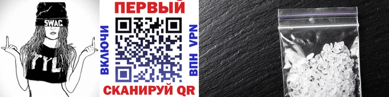 Метамфетамин винт  Красный Сулин 