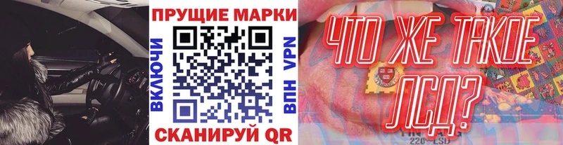 Марки 25I-NBOMe 1,5мг  наркота  blacksprut вход  Красный Сулин 