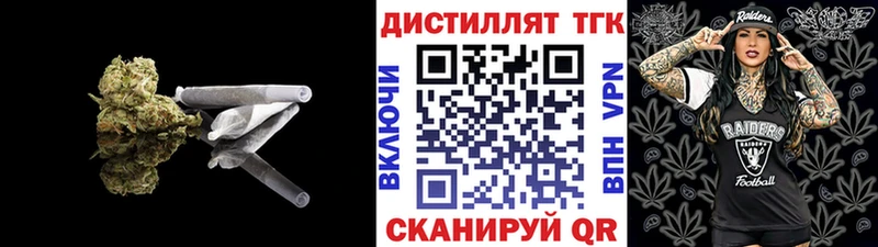 гидра как зайти  Красный Сулин  Дистиллят ТГК вейп 