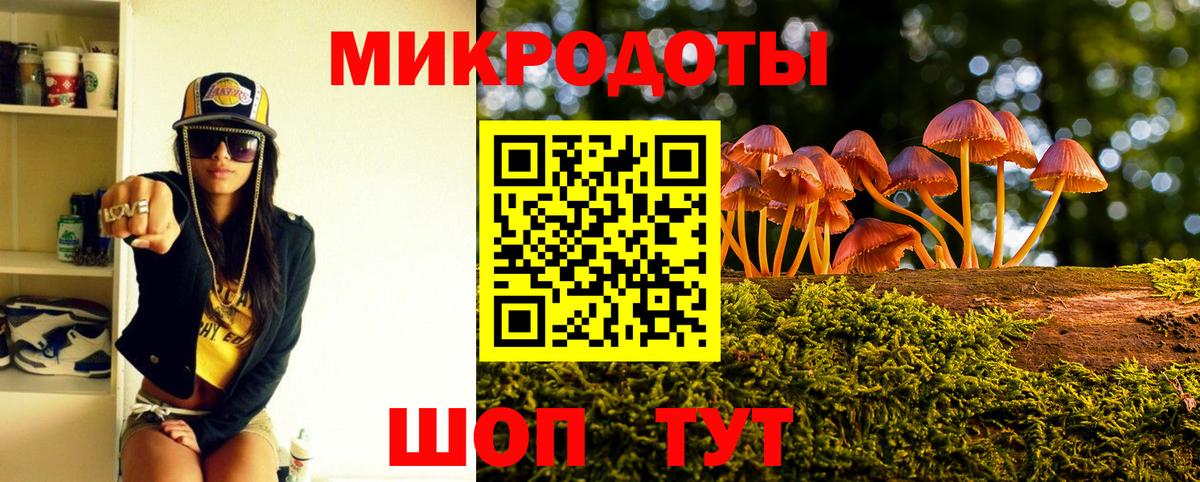 Красный Сулин  Псилоцибиновые грибы мухоморы  Галлюциногенные грибы ЛСД  где найти   Вход с VPN 