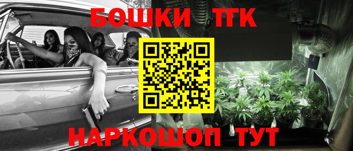 МАРИХУАНА Ganja  Конопля Amnesia  Бошки Шишки LSD WEED  Вход с VPN  Красный Сулин  Канабис ГИДРОПОН 